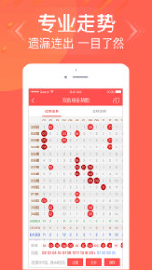 管家婆一笑一馬100正確,精準(zhǔn)分析實(shí)施_AR版80.107