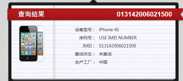 香港4777777開(kāi)獎(jiǎng)結(jié)果+開(kāi)獎(jiǎng)結(jié)果一,精細(xì)分析解釋定義_蘋(píng)果款36.983