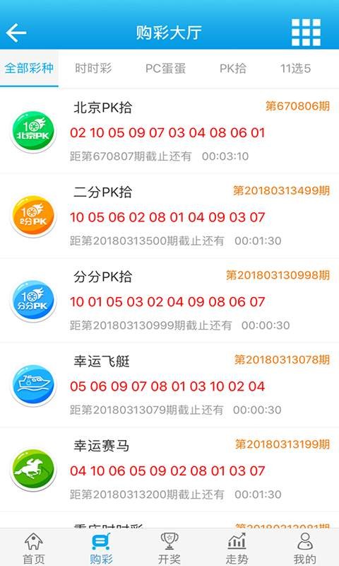 白小姐三肖必中生肖開獎號碼劉佰,實(shí)踐性計劃推進(jìn)_尊享款26.99