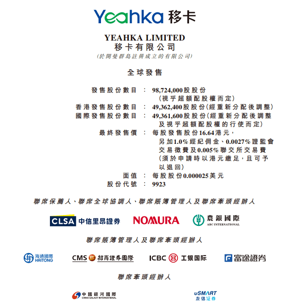 澳門正版資料大全資料生肖卡,科技成語分析定義_優(yōu)選版53.121