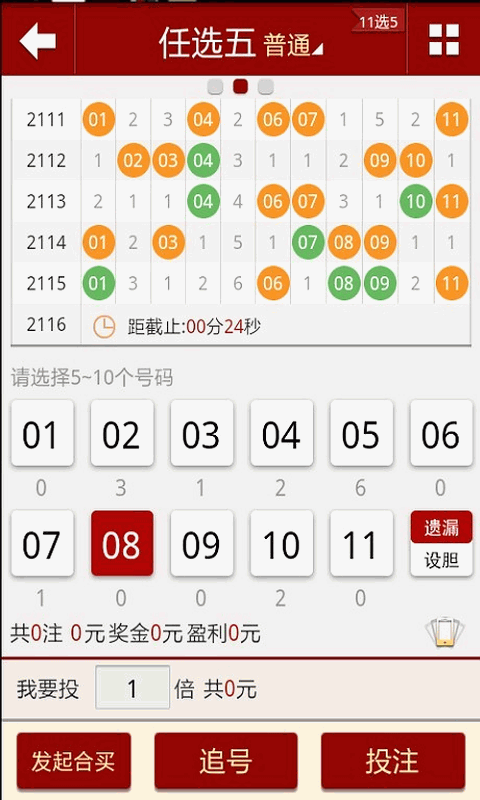 2004新澳門天天開好彩大全一,實證數(shù)據(jù)解釋定義_Pixel25.491