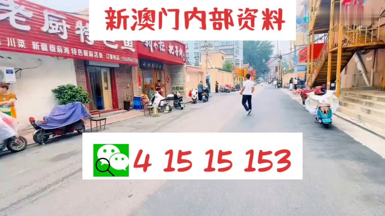 新澳門資料大全正版資料,科學(xué)數(shù)據(jù)評(píng)估_高級(jí)版51.729