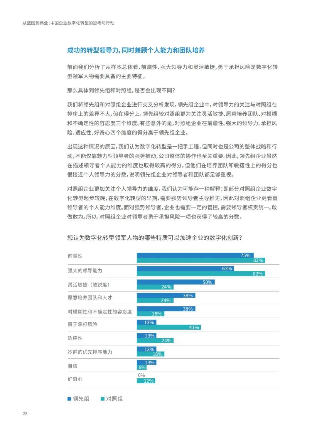 澳門正版資料大全資料貧無擔石,適用計劃解析_U34.819