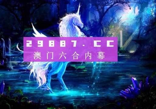 澳門(mén)最精準(zhǔn)正最精準(zhǔn)龍門(mén)客棧圖庫(kù),實(shí)證解析說(shuō)明_Surface14.628