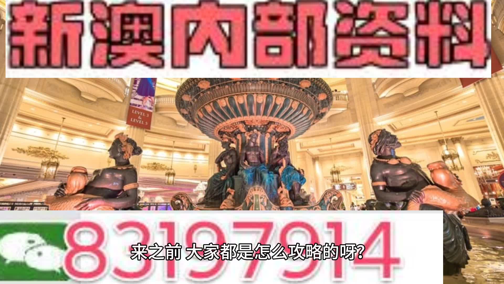 新澳門資料大全正版資料,深度評(píng)估解析說明_mShop72.518