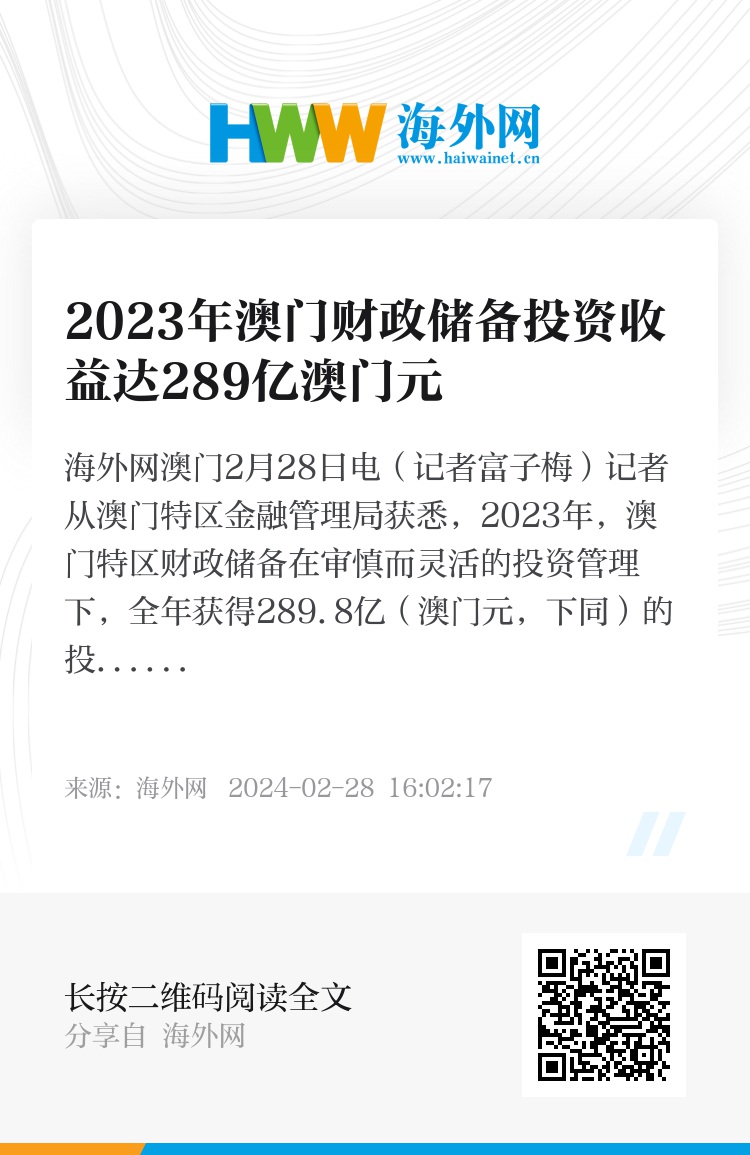 森花 第3頁