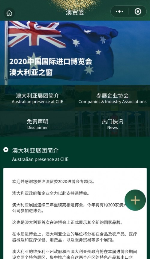 新澳天自動(dòng)更新資料大全,靈活性策略解析_HD18.541