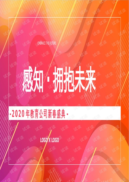 7777788888王中王開獎最新玄機,資源策略實施_XT98.754