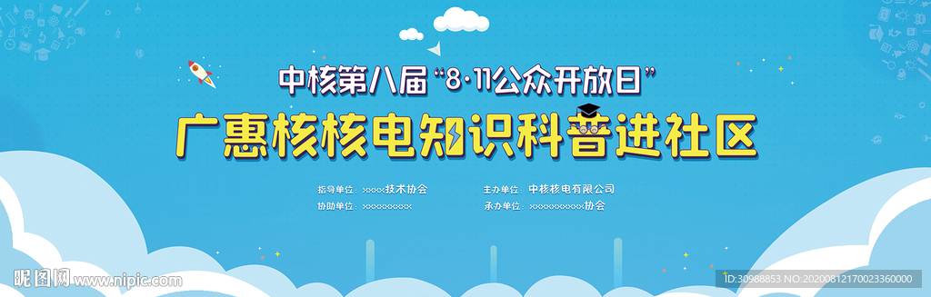 新澳精準(zhǔn)資料免費(fèi)提供網(wǎng)站,實(shí)效設(shè)計(jì)方案_QHD版77.363