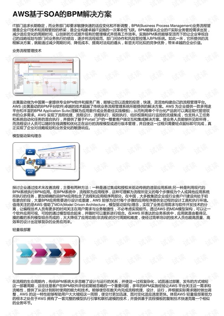 4949澳門免費(fèi)精準(zhǔn)大全,快速計(jì)劃解答設(shè)計(jì)_7DM15.77