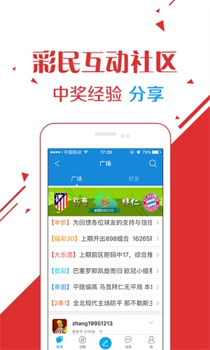 新澳今晚六給彩開獎結(jié)果,確保問題說明_N版63.977