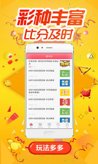 48k.ccm,澳門開獎結(jié)果2024年開獎結(jié)果,時代資料解釋落實_粉絲版33.649