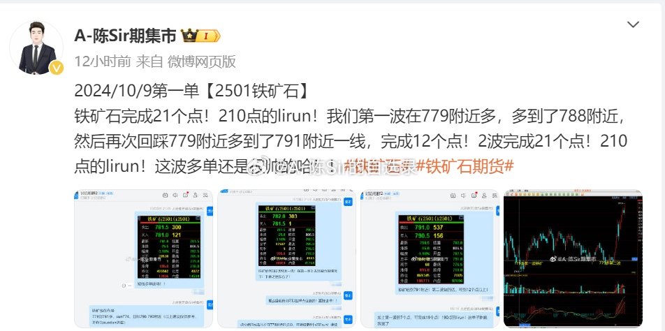 2024澳門今晚開獎(jiǎng)碼,精準(zhǔn)實(shí)施解析_MT21.80