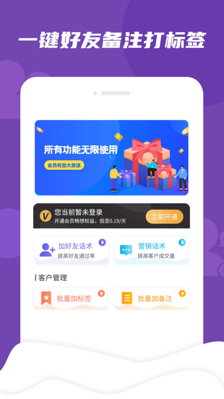 7777888888管家精準(zhǔn)管家婆免費(fèi),資源實(shí)施方案_eShop62.558