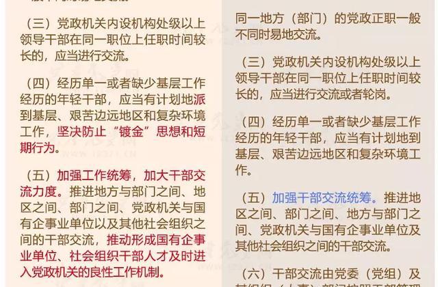 澳門管家婆三肖三碼必開,決策資料解釋落實_ChromeOS85.941