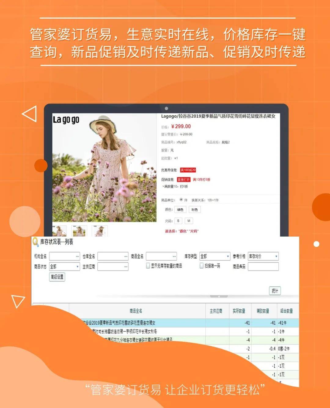 7777788888精準(zhǔn)管家婆更新時間,科學(xué)解答解釋落實_界面版65.805