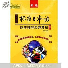 澳門最精準正最精準龍門蠶,具體步驟指導_經(jīng)典款12.911