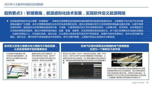 2024年正版資料全年免費,數(shù)據(jù)支持策略分析_UHD73.591
