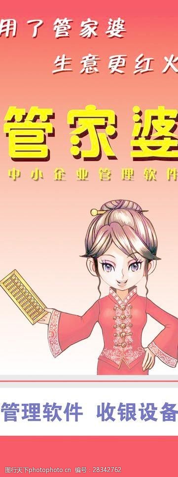 7777788888管家婆免費,環(huán)境適應(yīng)性策略應(yīng)用_LT78.245