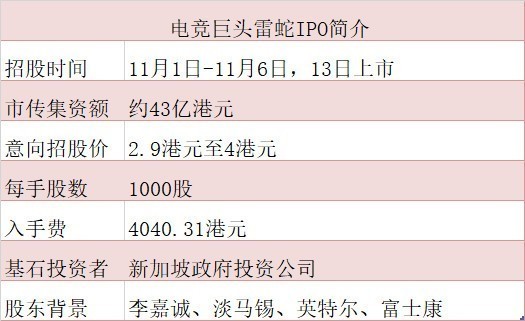 2024年11月8日 第39頁