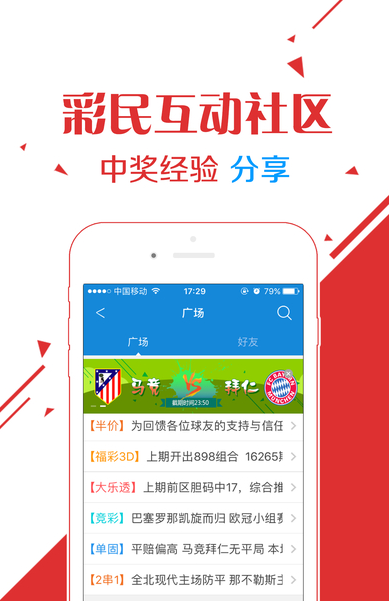 澳門馬會傳真-澳門,決策資料解釋落實_iPad14.762