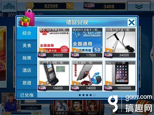 二四六澳門免費(fèi)全全大全,社會責(zé)任方案執(zhí)行_手游版144.580