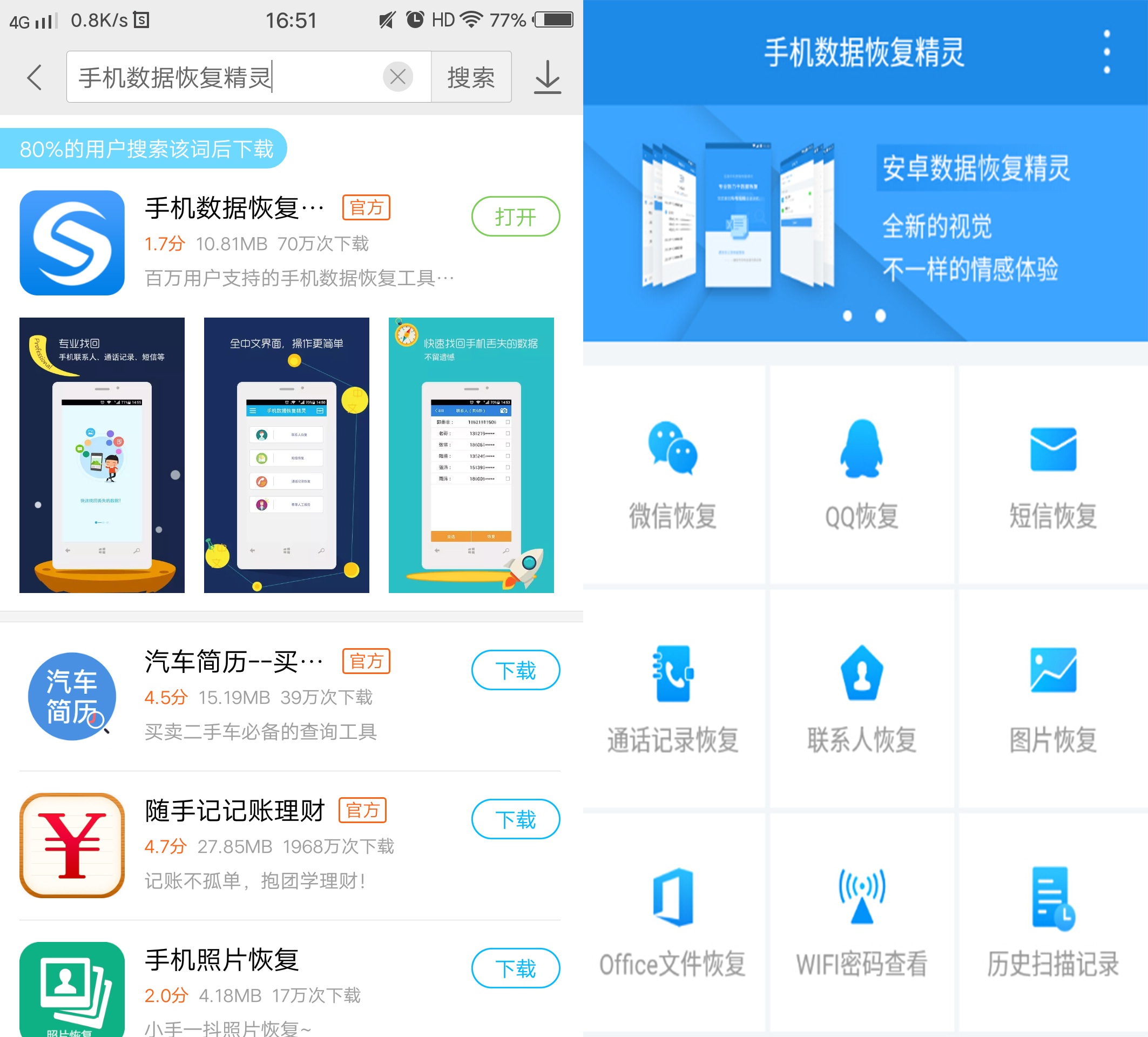 管家婆免費版資料大全下,實地評估數(shù)據(jù)策略_Nexus15.346