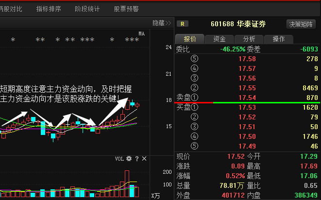 新澳門天天彩期期精準(zhǔn),全面設(shè)計解析策略_精裝版94.386
