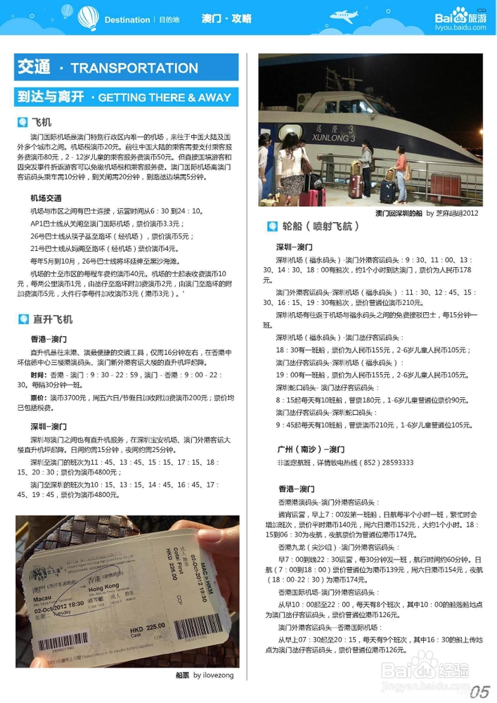 新澳門一碼精準(zhǔn)必中大公開網(wǎng)站,穩(wěn)定性策略設(shè)計_專屬版65.465
