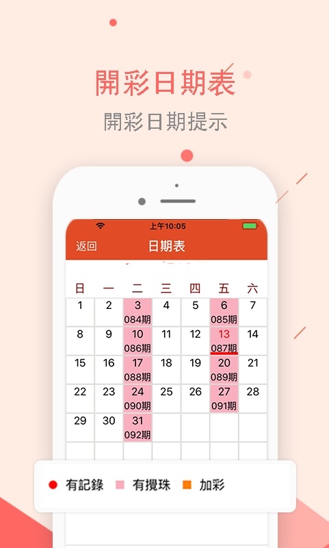 澳門天天彩免費(fèi)免費(fèi)資料大全,適用實(shí)施計(jì)劃_RX版46.812