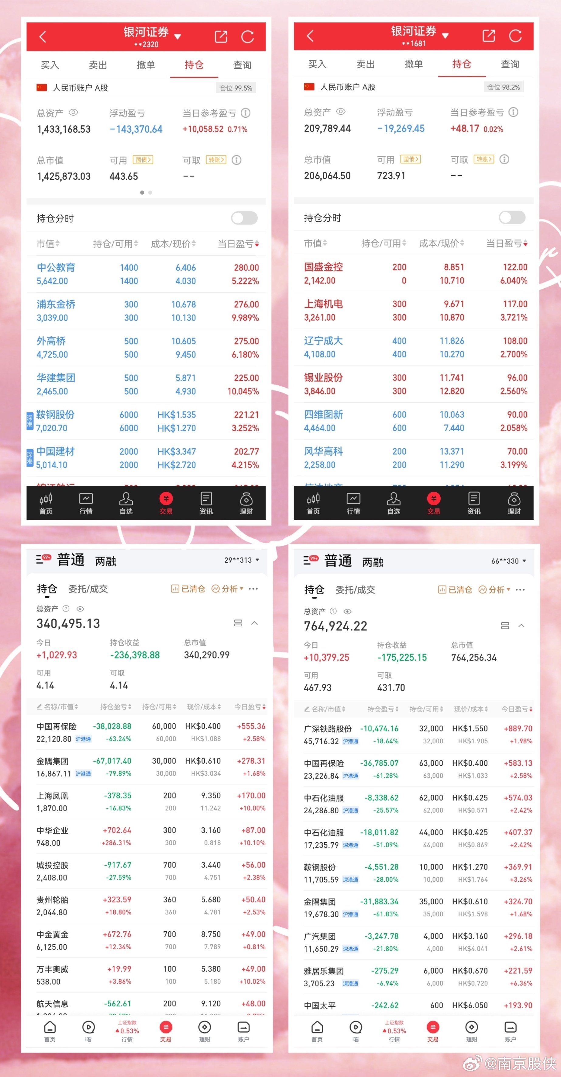 2024澳門六開彩開,實地驗證設(shè)計方案_Tablet66.274