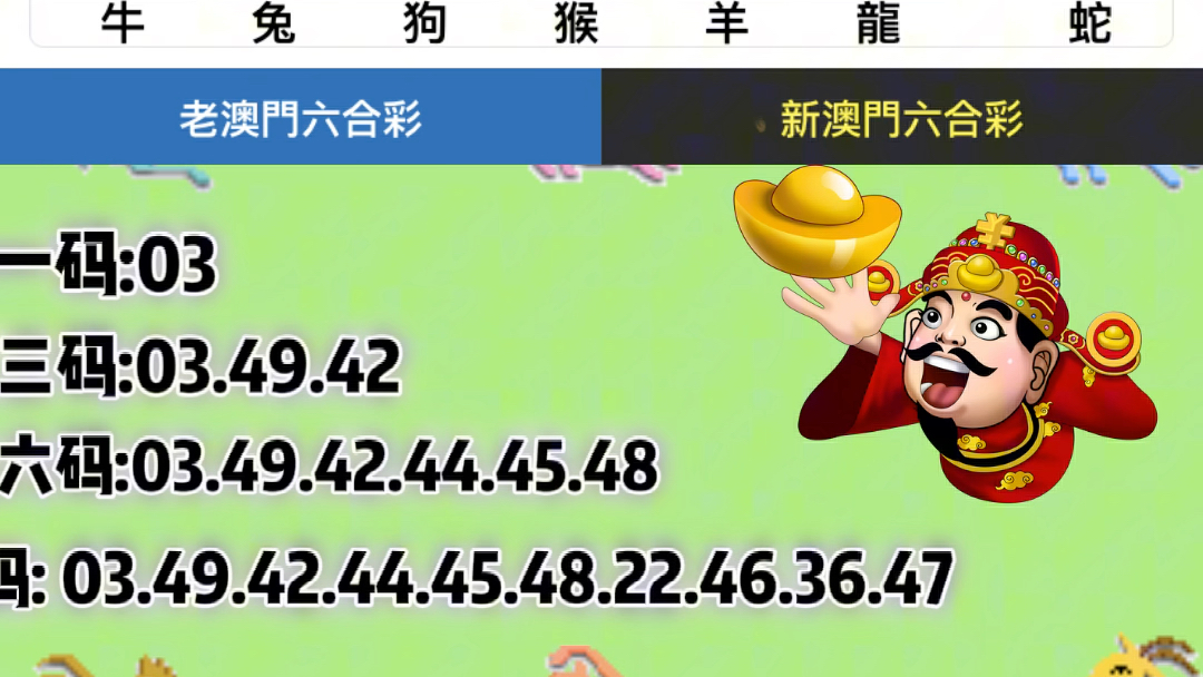 ┾斷┡ē誸 第3頁