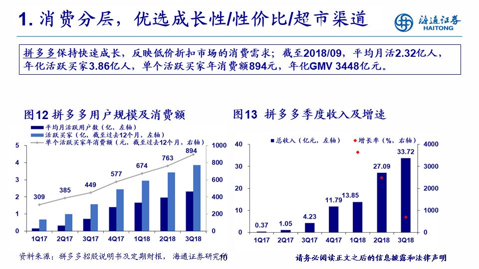 2024今晚新澳門開獎結(jié)果,數(shù)據(jù)實施整合方案_限定版12.87