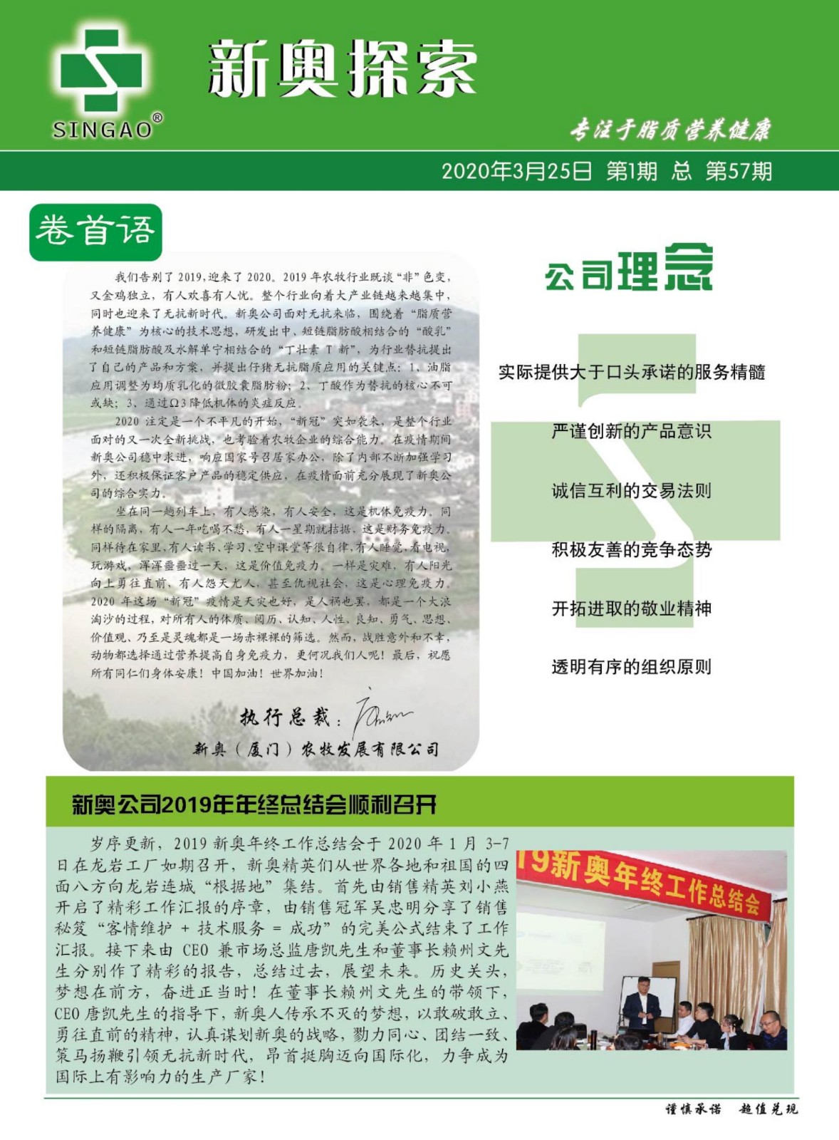 新奧正版全年免費資料,精細方案實施_視頻版42.497