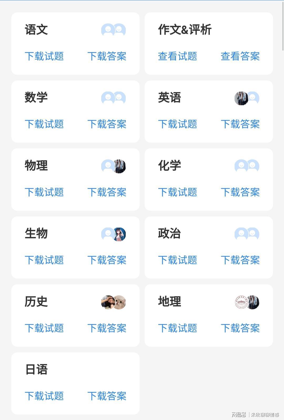 香港內(nèi)部資料免費(fèi)期期準(zhǔn),實(shí)證解析說(shuō)明_視頻版12.960