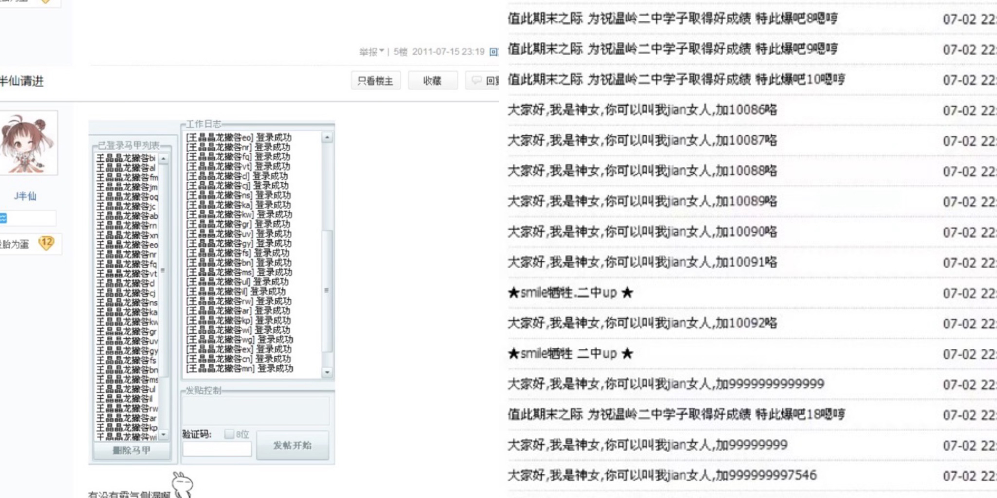 澳門正版資料大全資料貧無擔(dān)石,精細(xì)解答解釋定義_完整版13.769