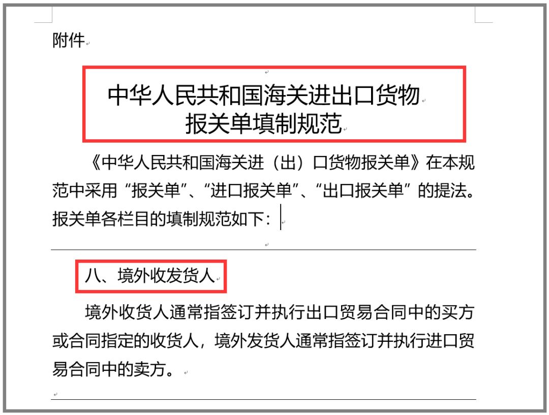 公司簡介 第102頁