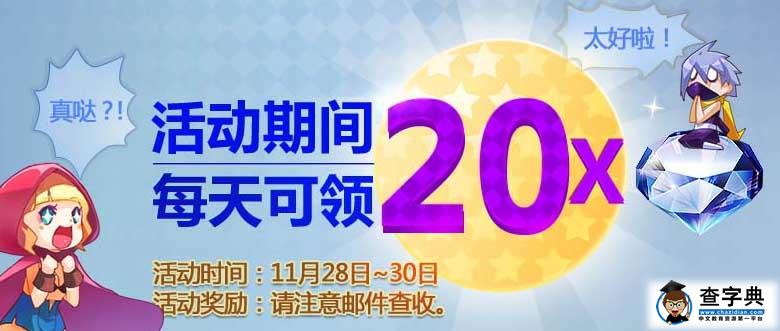 新澳門(mén)天天開(kāi)好彩大全生日卡,完善的機(jī)制評(píng)估_鉆石版28.908