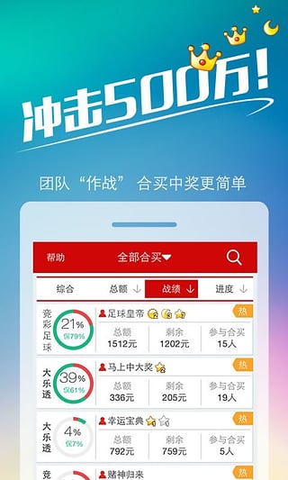 2024年天天彩免費資料,前沿說明評估_手游版82.495