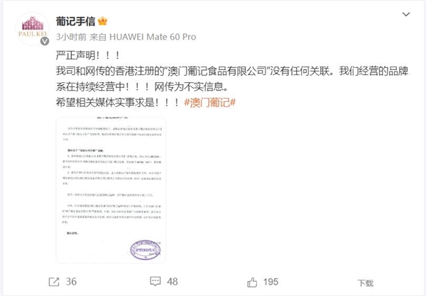 今晚澳門(mén)特馬開(kāi)什么今晚四不像,科技成語(yǔ)分析落實(shí)_鉑金版27.190