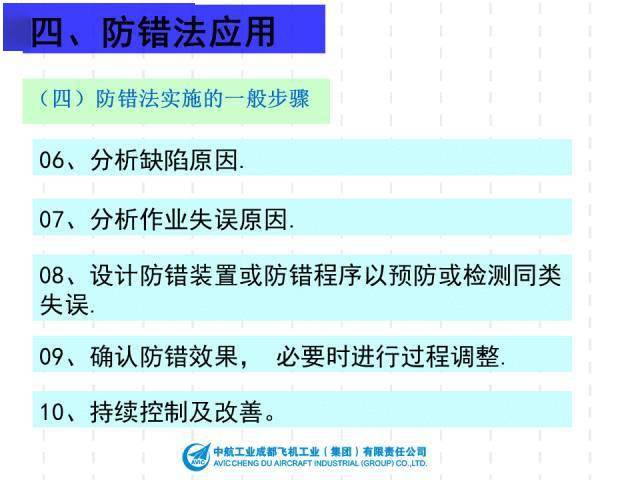 新澳門免費資料大全,可靠性操作方案_戰(zhàn)斗版13.822