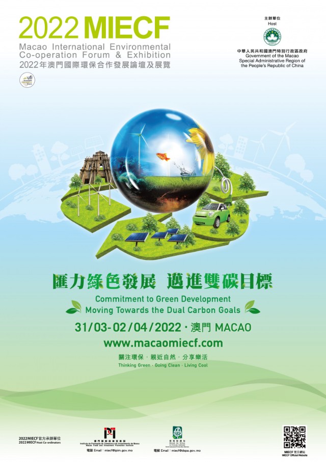 澳門六和免費(fèi)資料查詢,可持續(xù)發(fā)展執(zhí)行探索_WearOS82.597