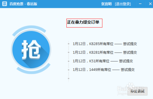 626969澳彩資料大全2020期 - 百度,全面設計實施策略_專屬款55.921