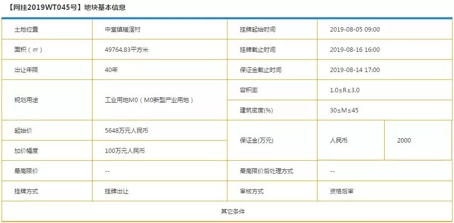 奧門天天開獎(jiǎng)碼結(jié)果2024澳門開獎(jiǎng)記錄4月9日,確保成語(yǔ)解釋落實(shí)的問(wèn)題_Linux70.504
