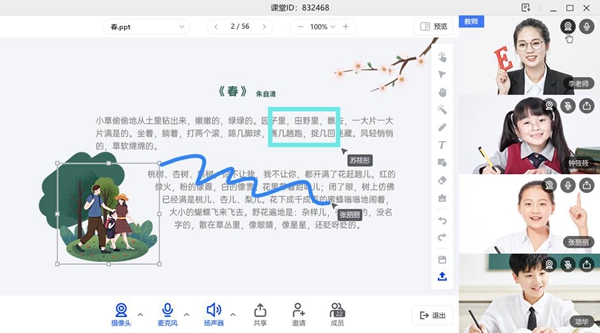 新澳門精準(zhǔn)10碼中特,快速計劃解答設(shè)計_UHD42.301