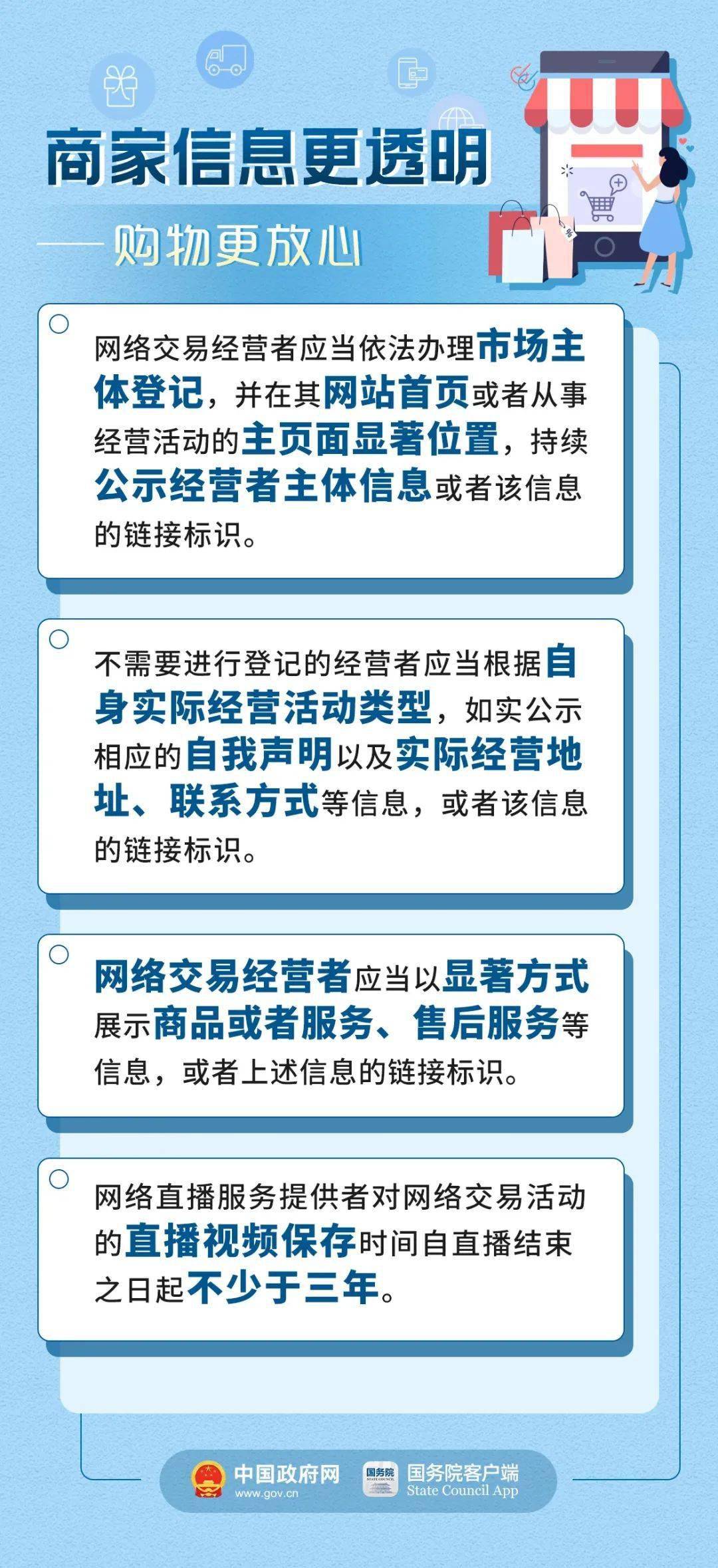 新奧好彩免費(fèi)資料查詢,快速問(wèn)題處理策略_LE版48.350