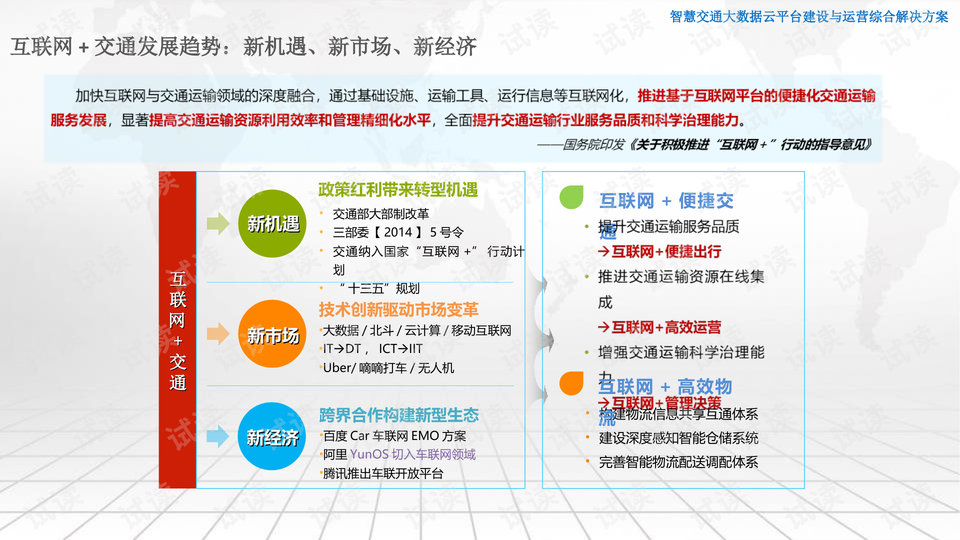 二四六香港管家婆生肖表,深入數(shù)據(jù)執(zhí)行應(yīng)用_XT27.680