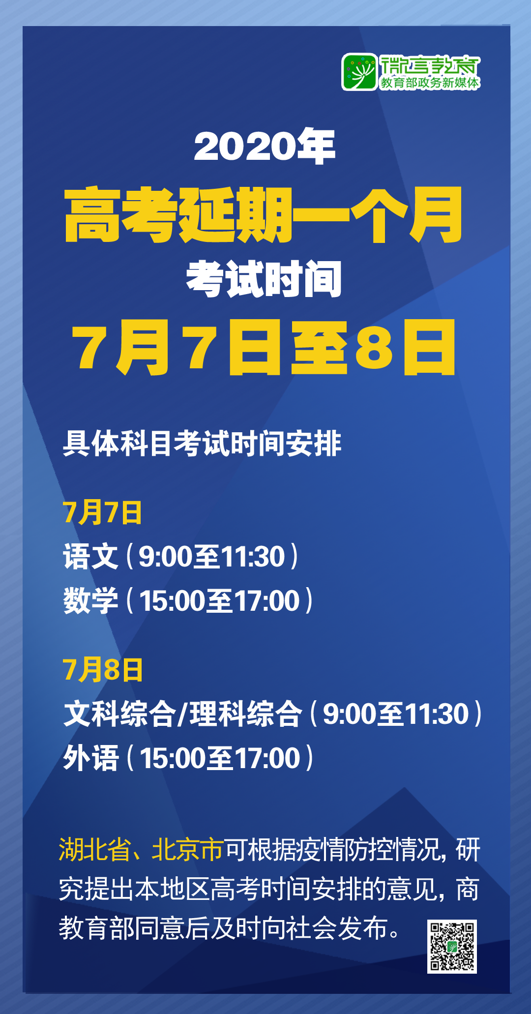 2024新澳正版免費資料的特點,經(jīng)典解釋定義_Phablet78.412