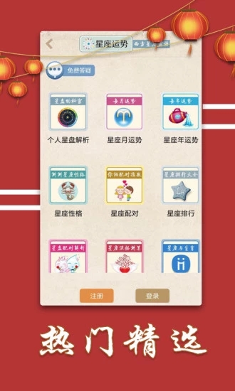 澳門王中王六碼新澳門,可靠數(shù)據(jù)評(píng)估_X45.963