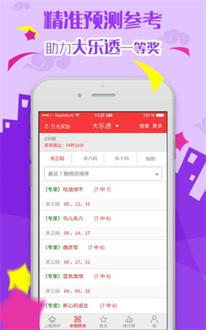 天天彩免費資料大全,實地執(zhí)行考察數(shù)據(jù)_mShop72.518